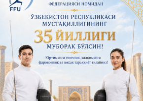 С Днём независимости Республики Узбекистан!